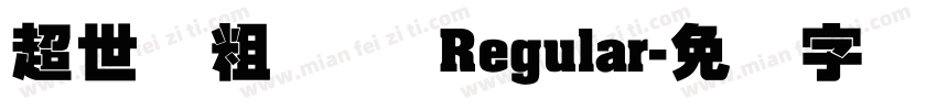 超世纪粗叠圆 Regular字体转换